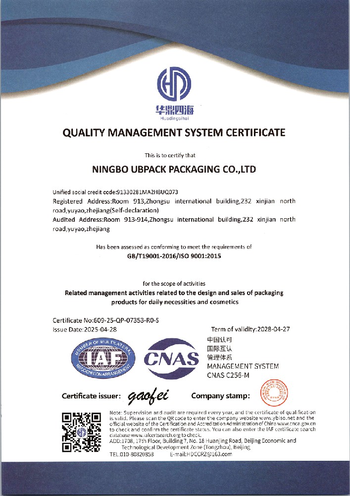 1758524804583374.jpg 1.jpg